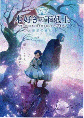 悬疑小说资源 长夜档案馆