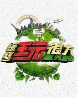 校园小说资源 高三七班的秘密封面