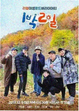 末世小说资源更新 我在废土种白菜