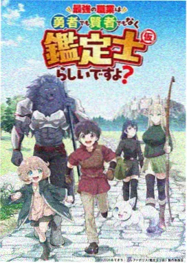武侠小说资源更新 武道从守夜开始