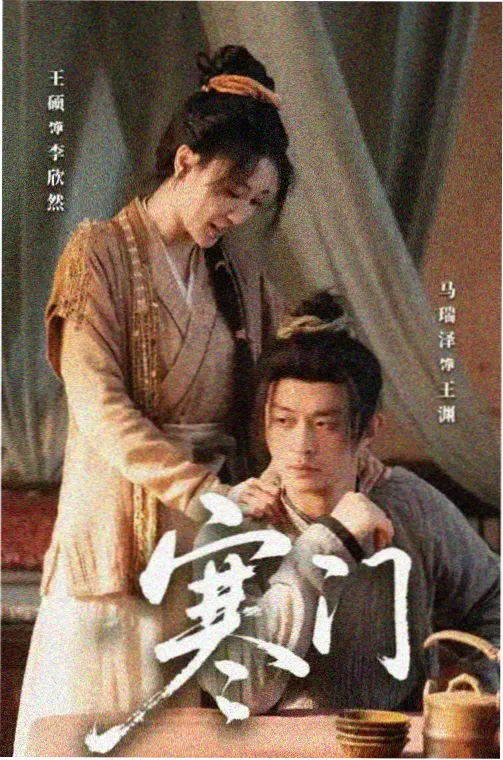 历史小说资源更新 铁血大明1644