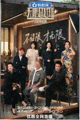 完结小说资源榜单资讯配图
